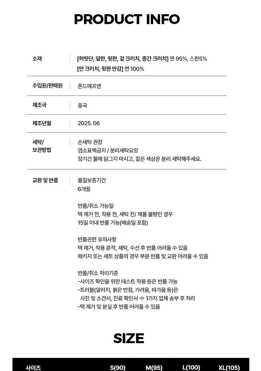 [3중레이어/샘방지] 포에버21 사각 위생팬티 3매입 상세페이지 31
